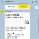 현대이비인후과의원 이미지