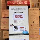 공차처인구청점