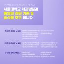 가지런한치과교정과치과의원 이미지