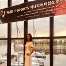 디오엔지 | 제니안 E-SPORT 베네치아 패션쇼 ~ 에 다녀왔어요