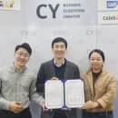 씨와이글로벌