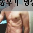 앨바트로복싱 이미지