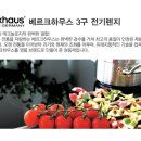 원적외선전기렌지 이미지