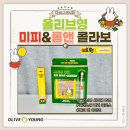 11545-12-02-01 | 롬앤 미피 베러 댄 아이즈 MF02 글래스팅 컬러 글로스 크림쉘 12 올영세일 추천 3월 올영픽