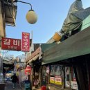 종로 순대국밥 맛집 이경문 순대곱창 평일 점심 후기