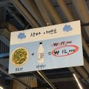 개미집 상암점 | 낙곱새 원조집 [개미집 상암점] 상암 누리꿈스퀘어 점심맛집