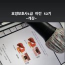 부여요양보호사교육원 이미지