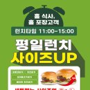 프랭크버거배방 이미지