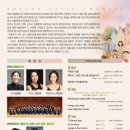 시민사회단체부설 | 2026 안양시립합창단 ‘퇴근길 음악회’ 후기 기대되는 이유! 가족과 함께하는 특별한 저녁
