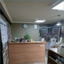 명품수기요법센터