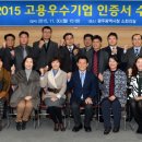 남도기업(주) 이미지