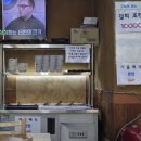 사랑방기사식당 이미지