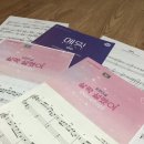 신연세음악학원 이미지