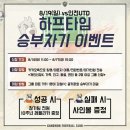 춘천유나이티드 이미지