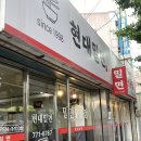 현대밀면 | [경주]13년 연속 블루리본 수상한 현대밀면 후기