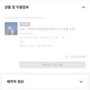 죽도시장589 | 포항 펜션 / 그레이스 풀빌라 장단점 솔직 후기 (바베큐, 수영장)