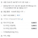 은혜식품 이미지