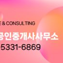 달려라공인중개사사무소 이미지