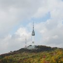 남산 이미지
