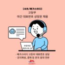 메가스터디(주) 이미지