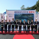 봉암동101 이미지