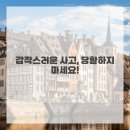 용인교통 이미지