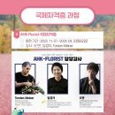 [10/29]가드닝 클래스 이미지