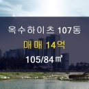 하이츠부동산 공인중개사사무소 이미지