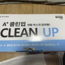 에이플러스 덴탈 네이버블로그