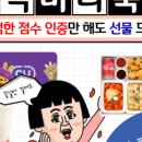 세무회계하루