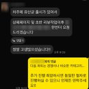 모바일쇼핑호스트아카데미 | [반려견 쇼호스트] 펫펨족을 사로잡는 라이브 커머스 방송 쿠팡라이브ㆍ네쇼라 방송 후기