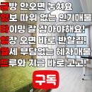 신경산합동부동산중개 | &#39;대연동 오피스텔&#39; 끝장난다! 금양타임월드 임장 갔다왔어요