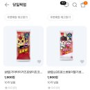 세븐일레븐 대구대봉스타점
