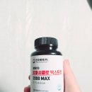[이너뷰티]한국제약 알파CD 알파사이클로덱스트린 1알!