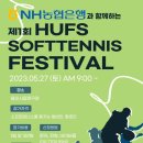 용인시립정구장 이미지