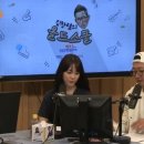 &#39;올드스쿨&#39; 스페셜 DJ 허영지, &#34;전 남자친구, 친구와 바람 피워 상처받아&#34; 이미지