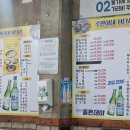 수민이네 이미지