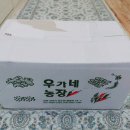 우가네농장 이미지