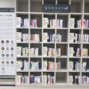 장항농어촌공공도서관 이미지