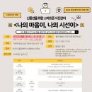 월피예술도서관 동아리실1 이미지