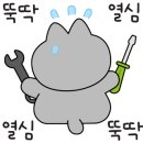 강동카센터 이미지