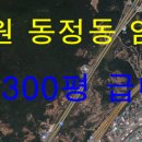 동정동102 이미지