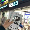 지에스25(GS25) 우정코아루점 이미지