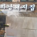 이레광택 | [식당청소] 8년 묵은 기름때와의 전쟁, 고깃집 인수 전 필수 코스