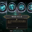 주식회사 저스트코어 인벤