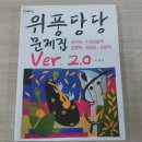 ACE 베이직 이미지