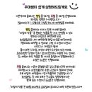 꾸미꾸미룸 이미지