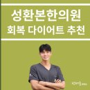 본한의원 이미지