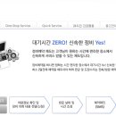 쌍용자동차상동서비스프라자 이미지