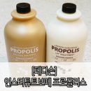 [페디슨] 샴푸순위 프로폴리스헤어 머릿결좋아지는방법